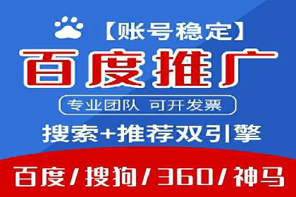 百度推广费用投入与品牌故事传播的案例分析