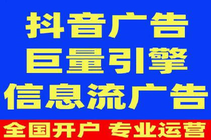 某电商平台搜索开户返点实施方案