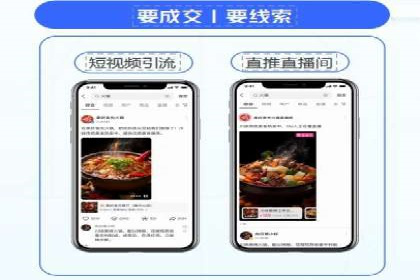 如何提升信息流广告效果