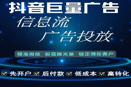 竞价推广策略：代运营公司如何助力品牌成长