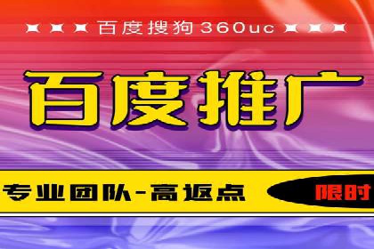 百度SEM代运营实战：从零到一的转化之路