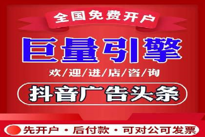 竞价账户开启流程详解：多行业成功案例