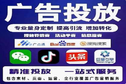 案例解读：如何通过专业SEM托管提升广告质量